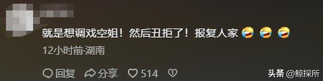 川航拒协助摆餐后续：旅客蛮横不讲理，身份被曝，果然不是一般人