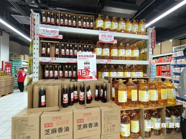 京东折扣超市全国首店开业，我们去现场看了看