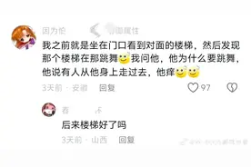 原来精神病人眼里的世界是这样的图片