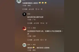 肛肠科的那些事——石榴盾图片