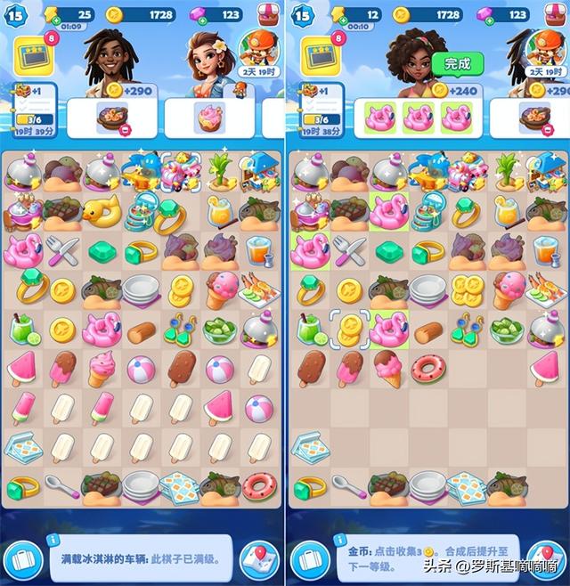 点点互动的女性二合新游戏要爆了！