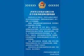 警方通报男子街头持棍威胁女子：系醉酒后突然攻击路人，依法行政拘留11日，被攻击女子身体无碍图片