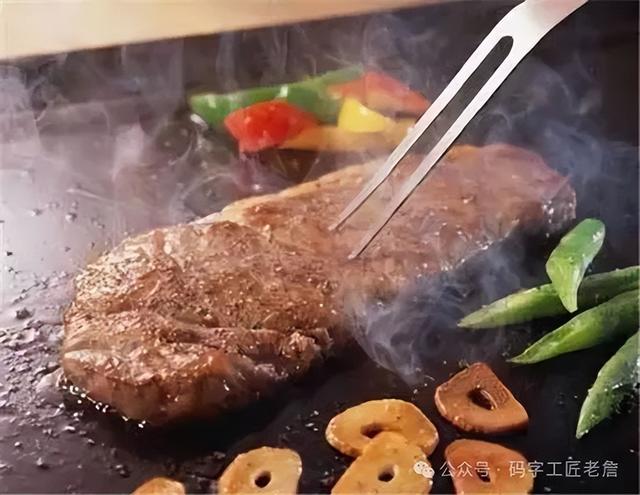 假如我来办餐馆