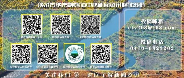 文旅高质量发展提升行动丨额尔古纳：深拓文旅融合路 精筑发展高质量引擎