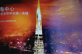 上海中心曾经的比选方案，各有千秋图片