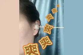 采耳流程+耳浴流程+认识工具图片