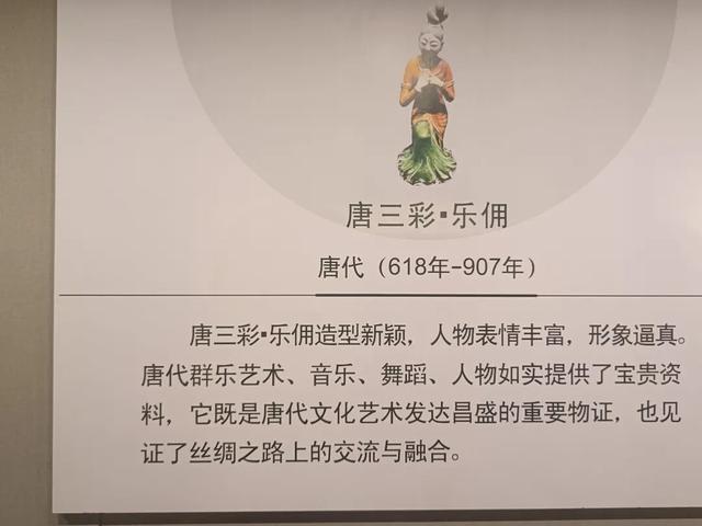 西安世博园珍宝博物馆