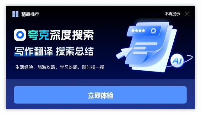 流氓联盟欺软怕硬，多链路恶意推广
