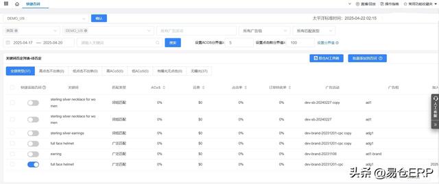 亚马逊BSR排名逻辑变了，光靠销量已经行不通