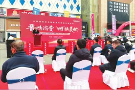 以旧换新 如何撬动消费——山西省消费品市场新观察图片