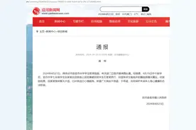 当地通报女生揪男生头发扇脸多人围观：被打男生身体暂无不适图片