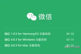 微信“大幅更新” 朋友圈功能再升级图片