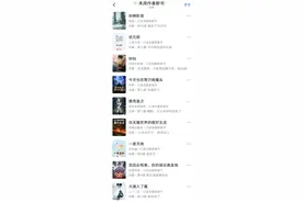 2025第28周：酒徒、三戒大师、流浪的蛤蟆、开荒等36作者新书上线图片