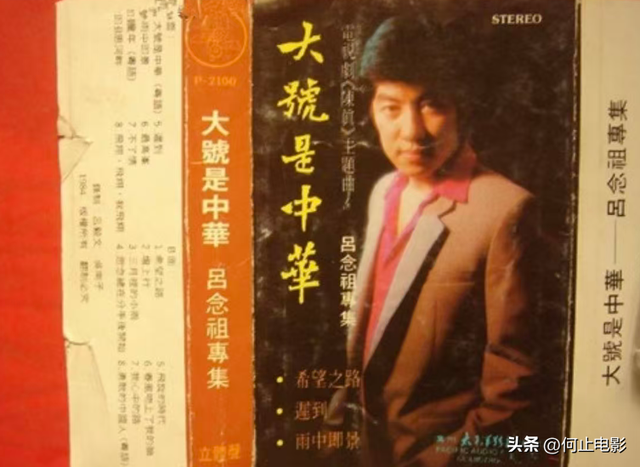 他因春晚一炮而红，做完歌手当局长，无儿无女，去世13年无人知
