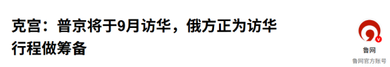 拿到稀土后，特朗普变卦了，不急着达成协议，先逼中国做一件事