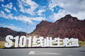 S101天山公路一日游三个方案图片