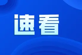 全部有编！公开招聘83人！图片