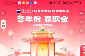 你想成为年俗“答题王”吗？我有题目答案，赶快看，赶快记下。图片