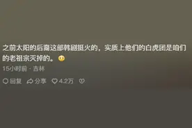 外国人眼里的中国有多凶狠？网友:一代人打了三代人的仗,谁敢来惹图片