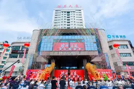 打造苏黔合作新平台 赋能总部经济发展——贵州江苏大厦盛大启幕图片