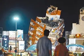 花莲发生地震，岛内称收下大陆捐款是“接济”，继续伤害同胞感情图片