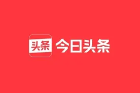 关于「文字内容分成策略」升级的公告图片