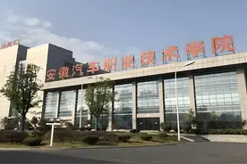 江淮汽车集团举办的专科学校—图片
