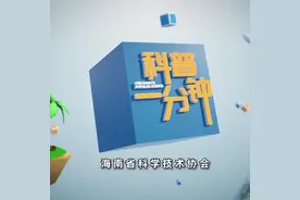 科普一分钟丨不宁腿综合征图片