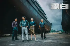 《漂白》原型案件受害人痛哭发声，要求电视剧下架！图片