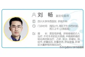 血痣、尿黄、爱长痘都是打工人肝脏不好的征兆？完全就是打胡乱说！图片