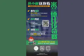 月满中秋 热血同行 南宁中心血站开启系列感恩献礼活动图片