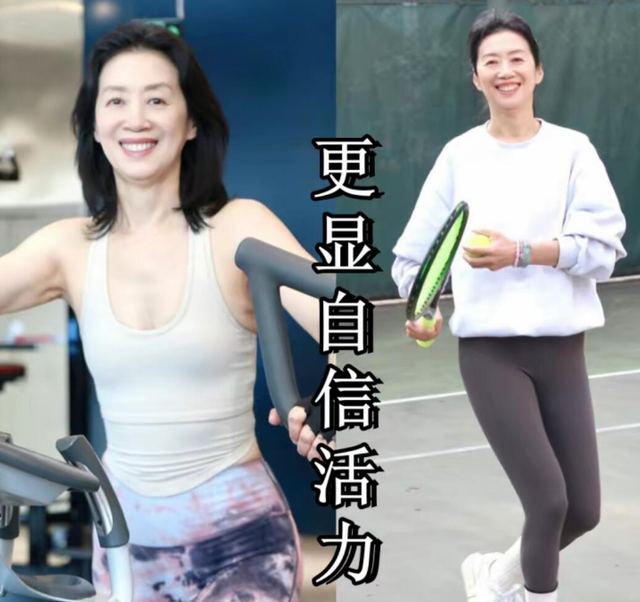 “运动”与“不运动”的女人比，40岁后差距能有多大？看完我惊了