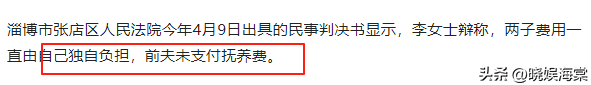 两儿三爹后续：前妻已表态，一句话惹众怒，长子再发声曝更多猛料