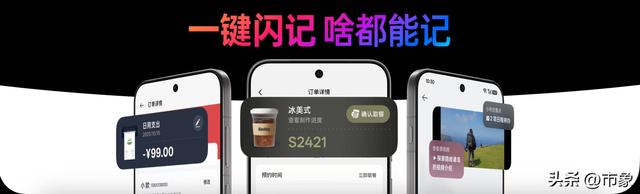 ColorOS 16：流畅与智能的全面进化