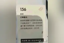 奇怪的外卖备注看一次笑一次图片