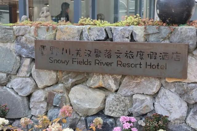 即将营业！绵竹新增一个度假区，地点在……