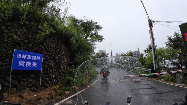 皖浙摩旅二人转——松阳陈家铺篇（上）