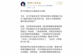 关晓彤工作室最新回应图片