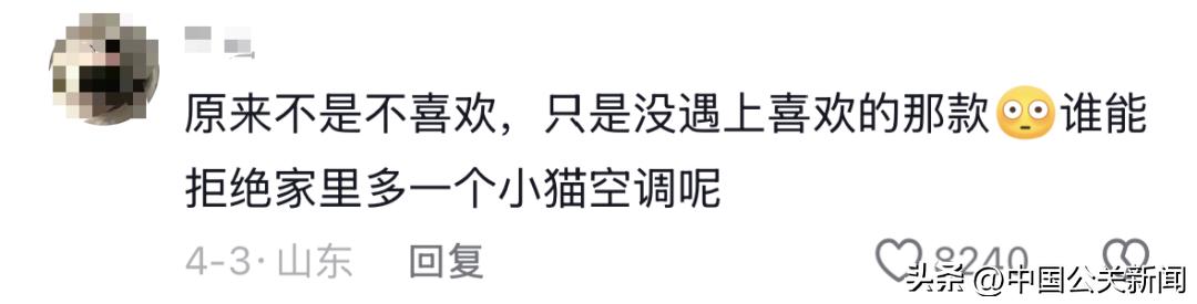 格力新空调火了!网友:我承认之前对格力声息有点大了