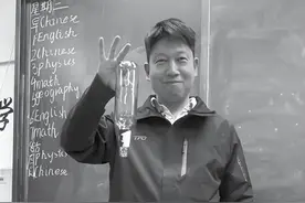 来自山西运城的物理老师“花式”教学引学生“哇”声不断图片