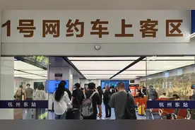 下了高铁找不到网约车？这块大屏让乘客破防！马上找到车辆在哪，1分钟内就能上车图片