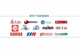 有线电视开机广告，全面取消！图片