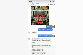 胖猫事件引发女友谭竹曾在ktv上班，做过妈咪，小妹等……图片