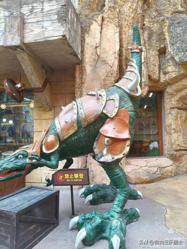 常州中华恐龙园游记