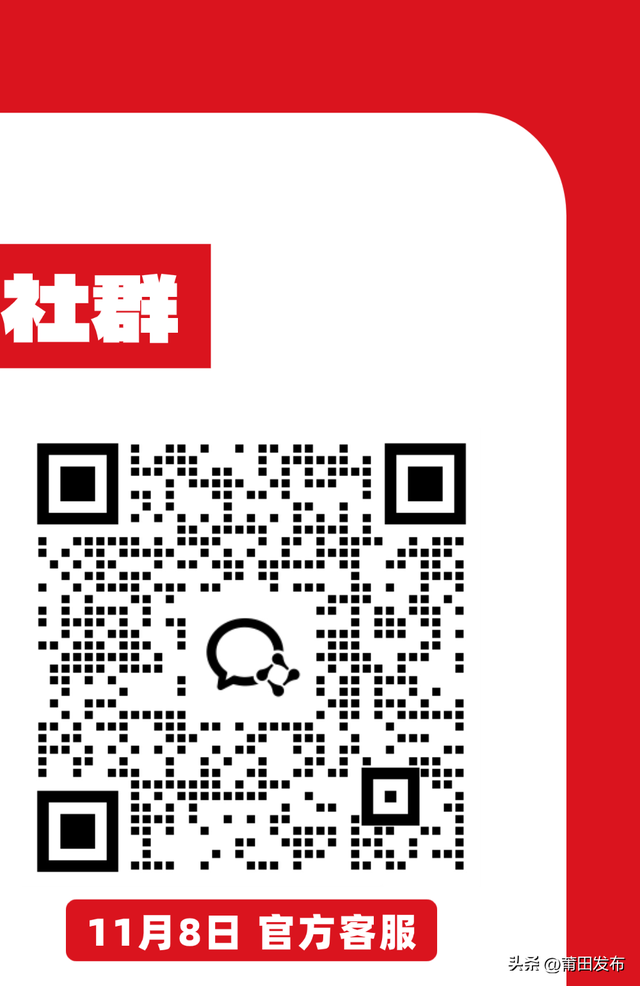 莆田银河左岸音乐节最新消息！入场、接驳、停车攻略