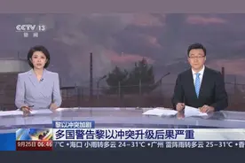 不到12小时！伊朗系报复行动就开始，以色列本古里安国际机场被炸图片