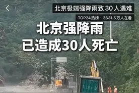 北京暴雨中的骑手：有人一天工作12小时，平台超时免责、提供补贴图片