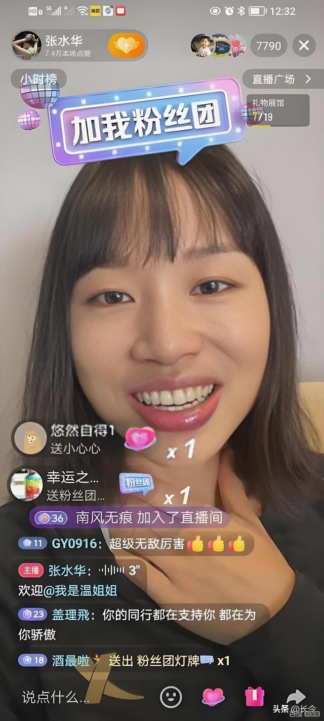 铁饭碗+冠军光环碎了！“最快女护士	”张水华辞职真相！