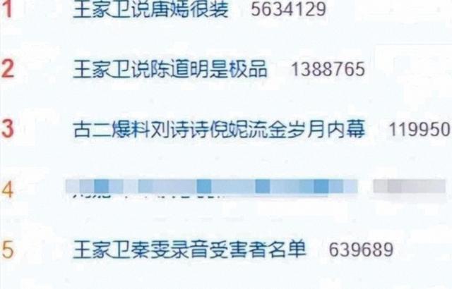 陪玩陪睡压根不够！目无王法、唐嫣、杨幂也中招，阴暗面彻底曝光