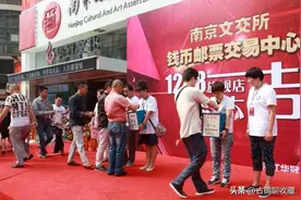 奥运钞暴跌70%！从7000元跌至1800元，谁在收割普通人的收藏梦？图片